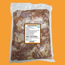 닭강정 만들기 소스 강릉 만석 신포 만년 큰집 - 닭어깨살 20kg 대량 국내산 정육 대치용, 무염지