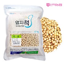 [산척농협] [충주] 천등산 참살이 백태4kg(무료배송), 상세 설명 참조