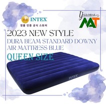 2023 NEW INTEX 정품 듀라빔 다우니 블루 클래식 블랙 에어매트 & 바닥전용 T-다이 바닥강화코팅 캠핑매트, 듀라빔 다우니 에어매트 블루 (퀸)