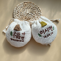 명절 자수 복주머니 용돈주머니 아기복주머니 한복가방 네이비