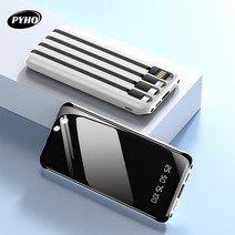 보조배터20000mAh 보조배터리 슈퍼급속충전 휴대용 보조배터리 삼성 아이폰 보조배터리, 흰색