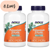 나우푸드 구연산 칼륨 340.g 2통 시트르산 포타슘, 2개, 340g, 340g