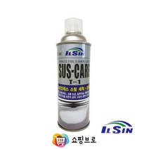 쇼핑브로 스텐 크롬 금속 스테인레스 세척 광택제 / 물때제거 메탈클리너 메탈폴리쉬 타일 찌든때제거