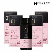 [KT알파쇼핑]한미생활건강 가르시니아 체지방 다이어트 슬림바디01 900mg x 56정 4박스, 상세페이지참조