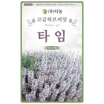 스위트바실 3g - 허브 허브씨 허브씨앗 씨 씨앗 바실 바질 스위트바질 바실씨앗 바질씨앗 꽃씨 꽃씨앗 Sweet Basil, 17_다농_타임(1000립)