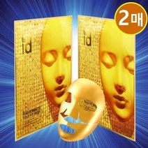 홈쇼핑 id 아이디 골드 마스크팩 아이디에이지 골드팩 골드마스크 모공 미백 주름 마스크팩, 2개