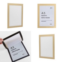 A5 자석프레임 광고알림판 자석게시판 자석보드판
