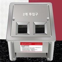 세이프 육절기 스테인레스 안전한 고기 슬라이서 야채 절단기 슬라이스 기계 가정용 업소용, 5+7mm+고용량 안전 플러그1개, 표준 듀얼컷(2x2x2)