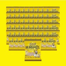 길림양행 HBAF 허니버터아몬드 10g, 80