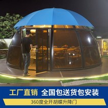 선샤인 정자 텐트하우스 펜션 야외 별공방 디럭스 알루미늄 빌라 테라스 캐주얼 차양막 원형 버드와이, 20 선샤인하우스페인트