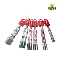 삼정정밀 롱소켓 넛트세터 8mm 12mm 13mm 14mm 17mm 19mm 육각소켓, 삼정롱소켓19mm