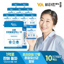 비타민마을 슈퍼 프로바이오틱스19 특허 생유산균 총10박스, 단품, 단품