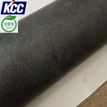KCC 대리석인테리어필름(ST-676)스톤 블랙(무광)122X100 시트지