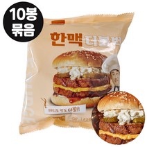 한맥 PC방 아침 먹거리 간식 더블벅 햄버거8봉, 1