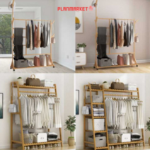 플랜마켓 원목 행거 자취방 선반 이동식 대나무 우드 바지걸이 옷걸이 선반 1단 행거 원룸, 선반형 원목 행거(고급형 130cm)