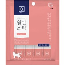 [HoyaPet] 브리더랩 하루에 하나씩 월간스틱 30p 3종 + 저요저요증정 고양이간식, 닭가슴살&연어