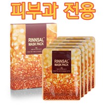 린잘 마스크팩 고보습 천연 마스크시트 피부과 피부샵 납품, 1박스 (5매)