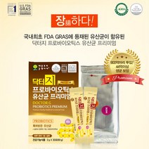 애플트리김약사네 닥터지 프로바이오틱스 유산균분말 가루 락토바실러스 초유분말 지근억 프리바이오틱스 애시도필러스 장건강 피부미용, 30포, 2g