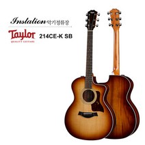테일러 TAYLOR 214CE-K SB 어쿠스틱 통기타 GA바디 베네티안 컷어웨이 픽업