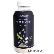 원픽선식 블랙쉐이크, 2개, 40g