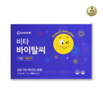라이브잇 유한양행 비타 바이탈씨 한입에 톡 감각비타민C 레몬맛 120포, 13박스, 240g