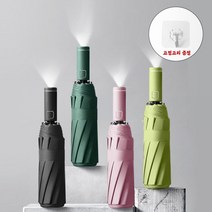 socean 손전등 LED 완전자동 UV 거꾸로 안전 우산 양산 레드 원터치 자동차 우산 자외선 차단 접는양산 접이식 선세