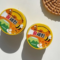 천연 바세린 보습제 꿀세린 고보습 핸드크림 미니 핸드크림 멀티밤, 28g, 2개