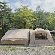 네이처하이크 에어텐트 전실용 도킹텐트 아이보리 2023년형, 아이보리 와이드형(360)