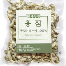 홍잠원 홍잠500g