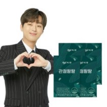 씨스팡 관절팔팔 56캡슐 4박스 초록입홍합 관절팡팡, 상세페이지 참조, 상세페이지 참조
