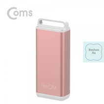 Coms_리큐엠_손난로_5200mAh_보조배터리_QHW520___로즈골드_비상배터리 8D25, 상세페이지 참조