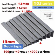 전기 타카 총 전기 실타카 304 스테인레스 스틸 건 네일 4000pcs f15f20f25f301010j1019j1022j 전기 스테이플러 네일러 diy 용 스트레이트 브래드, 1013j 4000개