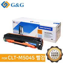 지앤지토너 호환토너 CLT-M504S 빨강 SL-C1454FW, 없음, CLT-M504S 빨강 [출력매수 1800매]