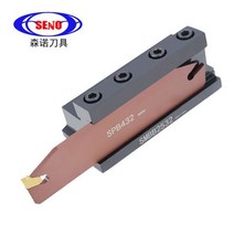 홈파기 벽체이서 그루빙 컷오프 커터 홀더 슈거 절삭 공구 금속 선반 K11 200 척 SMBB1626 터닝 SPB226 1PCS SPB226 슬롯 절단 Suger 공구 드라, No Insert, SMBB3232_SPB SMBB