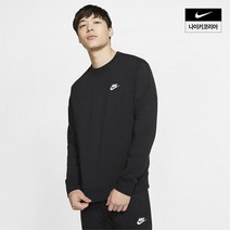 나이키 스포츠웨어 클럽 크루 탑 BV2667-010