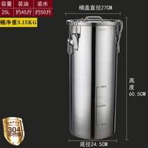 식품 등급 304 스텐 오일 배럴 식용유 땅콩 유채 기름 저장 밀봉 통, B.배럴22.5g싱글배럴(두께0.8mm)