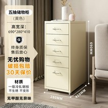 서랍장 거실장 모던 수납장 다용도 진열대 정리함, 15.베이지색 5단서랍장 [특이한 냄새가 없는