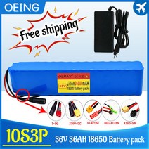 전기자전거 배터리 10S3P 36V 36Ah Ebike 팩 18650 리튬 이온 500W 높은 전력 전기 스쿠터 오토바이 + 충전기