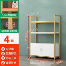 가게 진열장 스탠드 전시대 선반 옷가게 화장품가게 매대 랙, 4층60x30x145cm