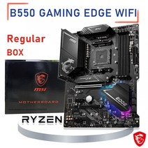 msi메인보드 msi mpg b550 게임 에지 wifi 마더보드 am4 ryzen amd b550 ddr4 128gb pci-e 4.0 overlocking b550 메인보드, 없음