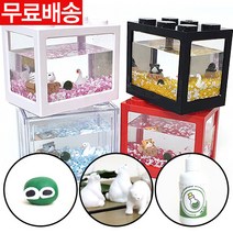 국산정품 블럭 어항 대크기 마리모 키우기, 블랙블럭[오션]