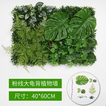인조잔디매트 야외 테라스 잔디블럭 실내 베란다 현관 인공잔디 40x60cm 3D 녹색 인공 식물 벽 패널 웨딩, 09 A215
