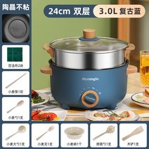 스텐 미니 쿠커 스팀 찜기 호빵 기계 삶는 계란 고구마 달걀 순대 팟 전기 만두 삶는 구운 가정용 찐빵 멀티 기계 찌는 3단, 3.0L 블루 (2-3인용)