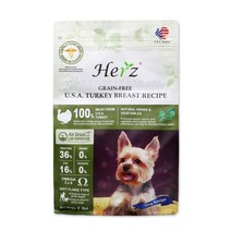 허즈 레시피 강아지 알러지 눈물사료 칠면조가슴살맛 908g