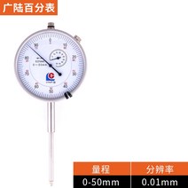 다이얼 깊이게이지 측정 기계부품, 귀 없는 0-50mm