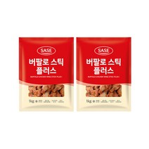 사세 버팔로스틱플러스+버팔로스틱플러스 각 1kg 에어프라이어 치킨요리, 버팔로스틱1kg 2팩