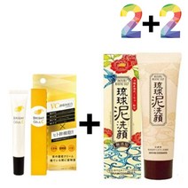 비타민c 크림 연고 알파 알부틴 색소 침착 각질제거, 비타민C크림20g 2개_오키나와머드폼 2개, 본상품선택