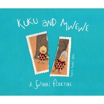 (영문도서) Kuku and Mwewe - A Swahili Folktale: A Swahili Folktale Hardcover, Cuento de Luz SL, English, 9788415619970