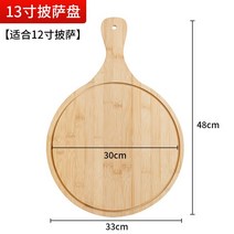 피자 삽 보드 대나무 도마 원목 피자판 피자도마, 13인치 피자 팬