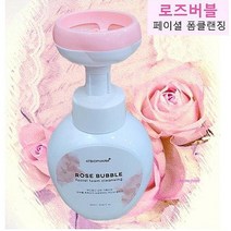 MMSc_약산성폼클렌징 버블 세안제 250ml 클렌징폼 거품 미산성 추천 로즈 페이셜 꽃모양def704